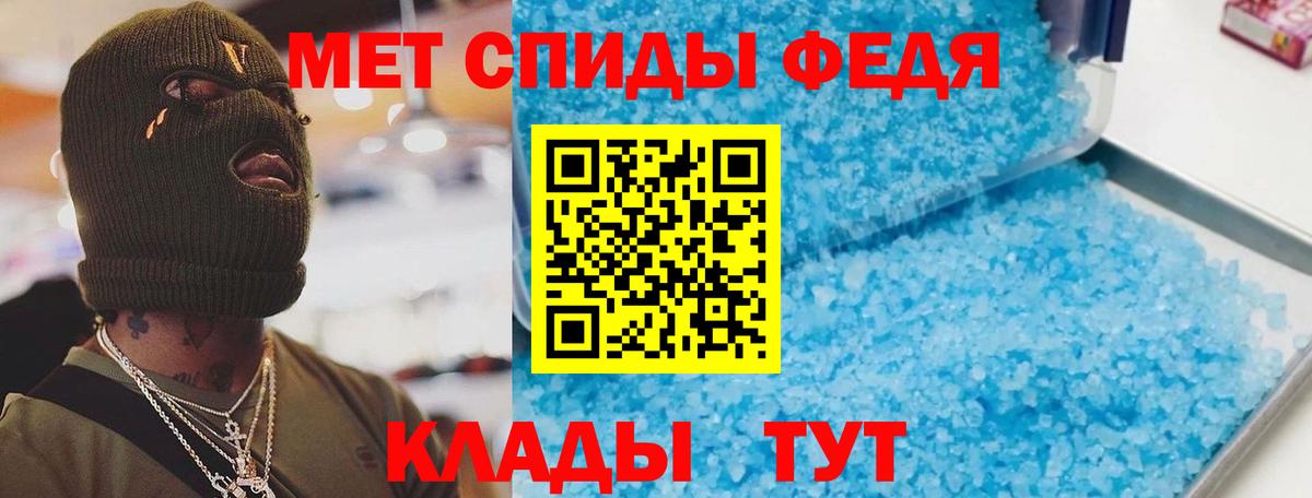 АМФЕТАМИН 97% Волгоград