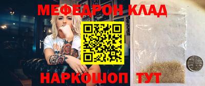 дурь Комсомольск-на-Амуре