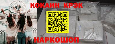 дурь Комсомольск-на-Амуре
