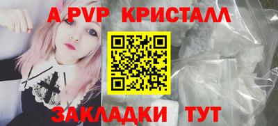 мдпв Железноводск