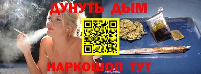 прущая мука Конаково