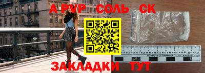 прущая мука Конаково
