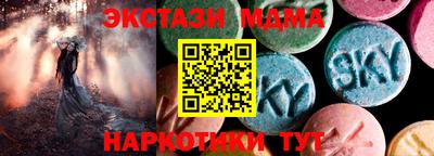 дурь Комсомольск-на-Амуре