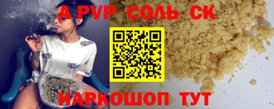 СК Коммунар