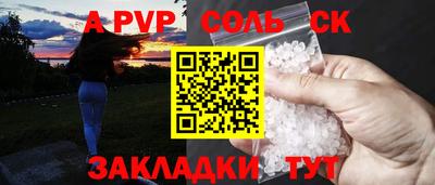 дурь Комсомольск-на-Амуре