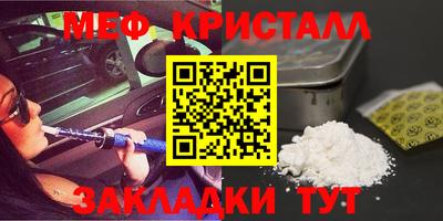 кокаин Железногорск