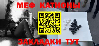 бошки Краснодар