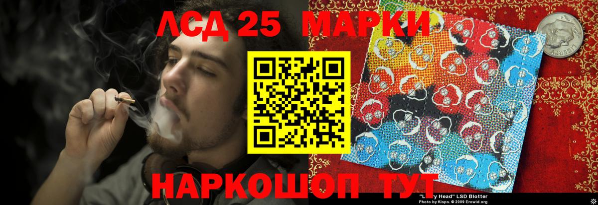 ЛСД экстази ecstasy  Вход с VPN  Лсд 25 экстази кислота  Волгоград 