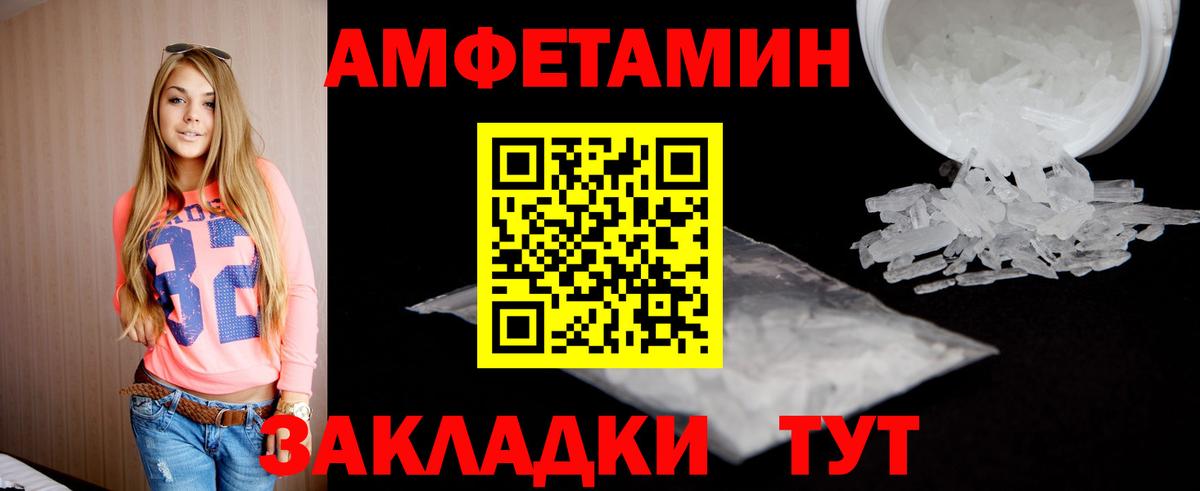 Конопля Волгоград