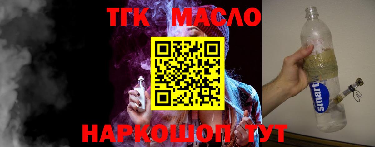 Марихуана  Гашиш  Cocaine  Волгоград  LSD-25  Вход с VPN  Мефедрон  