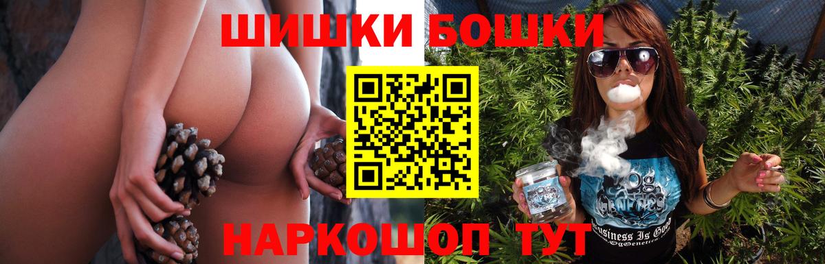 Марихуана LSD WEED  Бошки марихуана White Widow  Шишки марихуана LSD WEED  Волгоград  Вход с VPN  Бошки Шишки планчик 